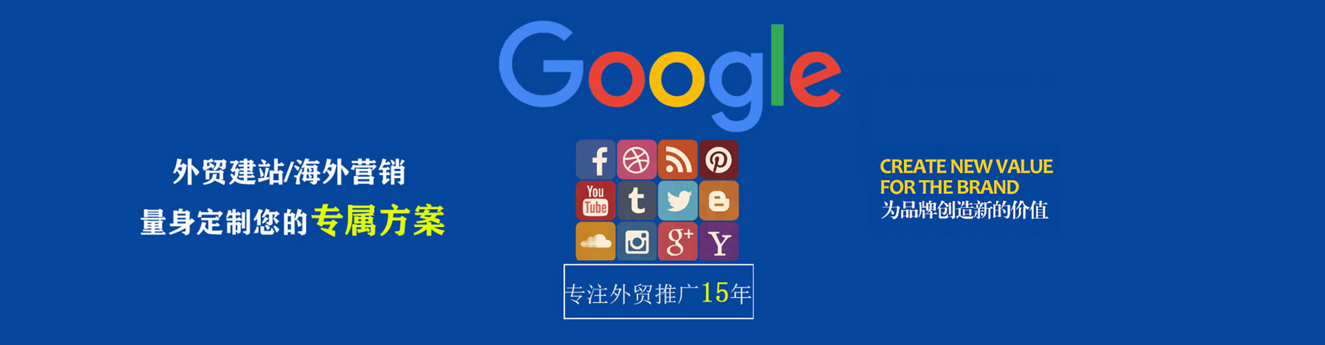 商洛信息流优化师